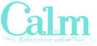 西成区のリラクゼーションサロンCalm（カーム）